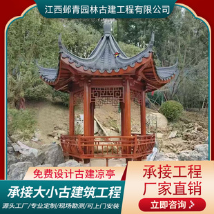 ��ˮ���eľͤ�ӷ¹�ľ�|�Ž�����ͤ���@����¹��ĽǷ¹ś�ͤ����