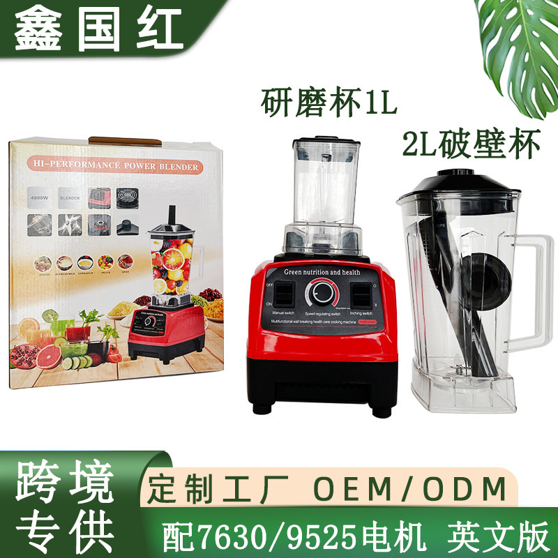Multifunctional Blender for Baby Food, Smoothies, Juice, Grinding, Meat Mincing, Custom Oem High-Power Mixer