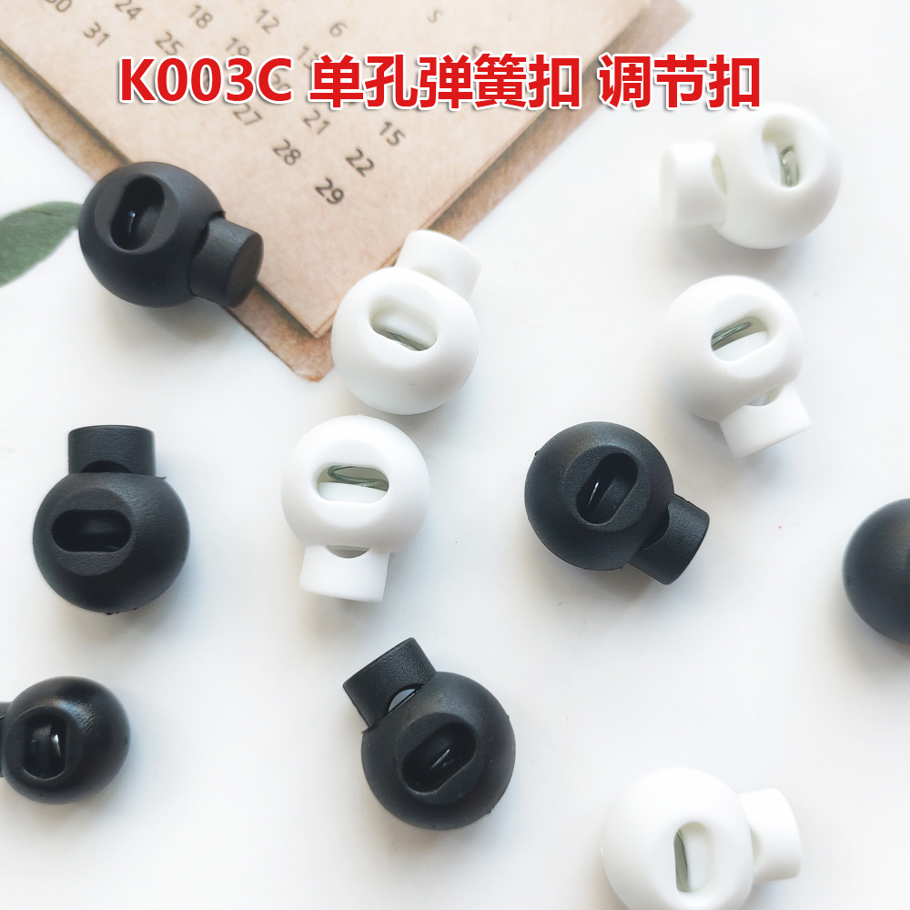 现货华联黑白单孔弹簧绳扣塑料调节扣止滑收紧扣吊钟穿绳扣子