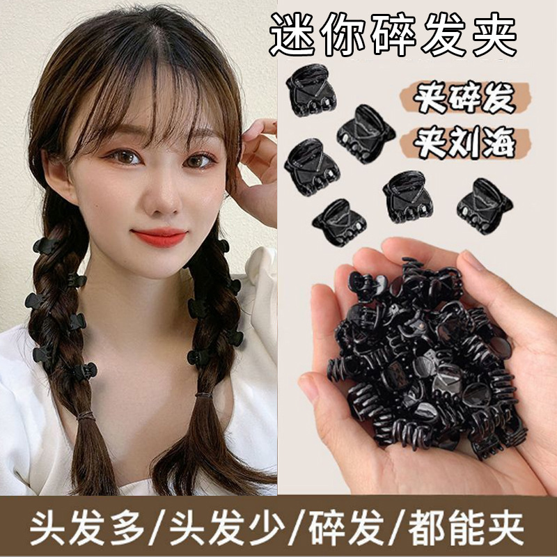 韓国ヘアアクセサリーシンプルなプラスチックミニヘアクリップサイドクリップトップクリップヘアクリップ前髪クリップヘアアクセサリー|undefined