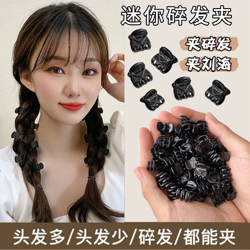 Корейские аксессуары для волос, простые пластиковые мини-заколки для волос, боковая заколка, верхняя заколка для волос, заколка для челки, аксессуар для волос