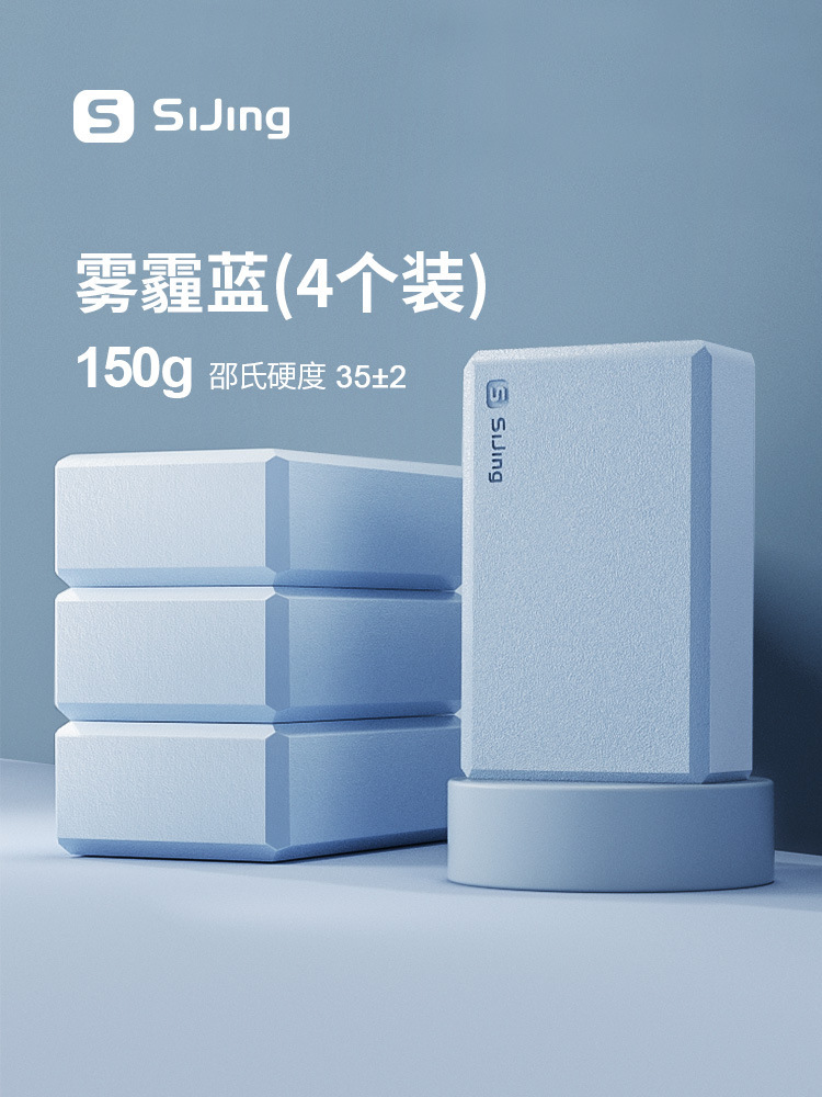 [헤이즈블루] 초보자에게 추천 150g-4개