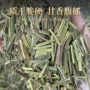 云南烧烤冬阴功干货调料