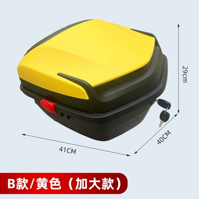 Motorcycle trunk | Trunk Electric Car Trunk - 105-yellow-33l