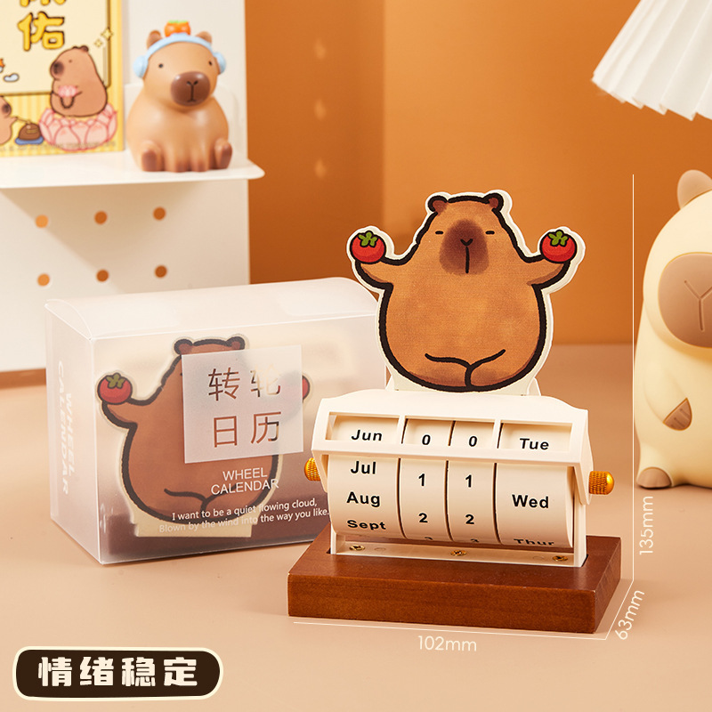 新款日历转轮万年历大号创意旋转办公桌面摆件台历可定 制|undefined
