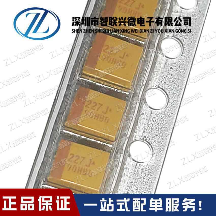 6.3V220UF 220UF 6.3V B型3528 TLJB227M006R0500 丝印227J 原装