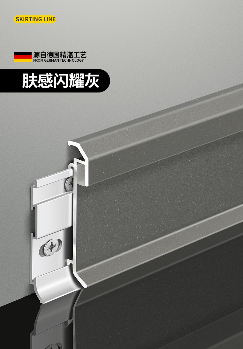 Сияющий серый