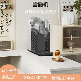 家用抽湿机;空气净化器;制冰机