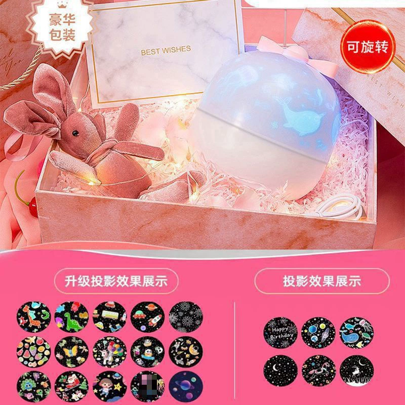Star projection, projector, night light, lights for children's room