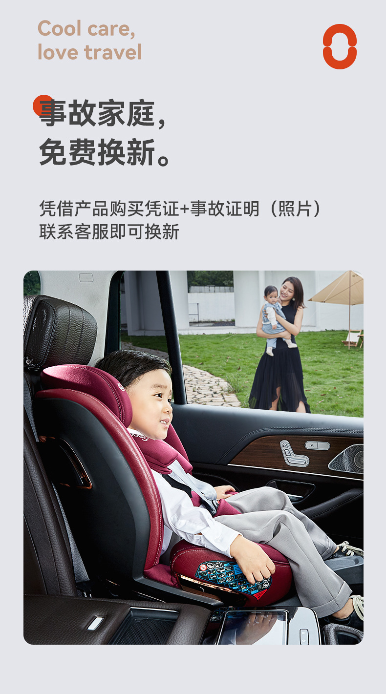 【MJ-07不带天丝】hagaday哈卡达新生婴儿车载安全座椅汽车用儿童详情20