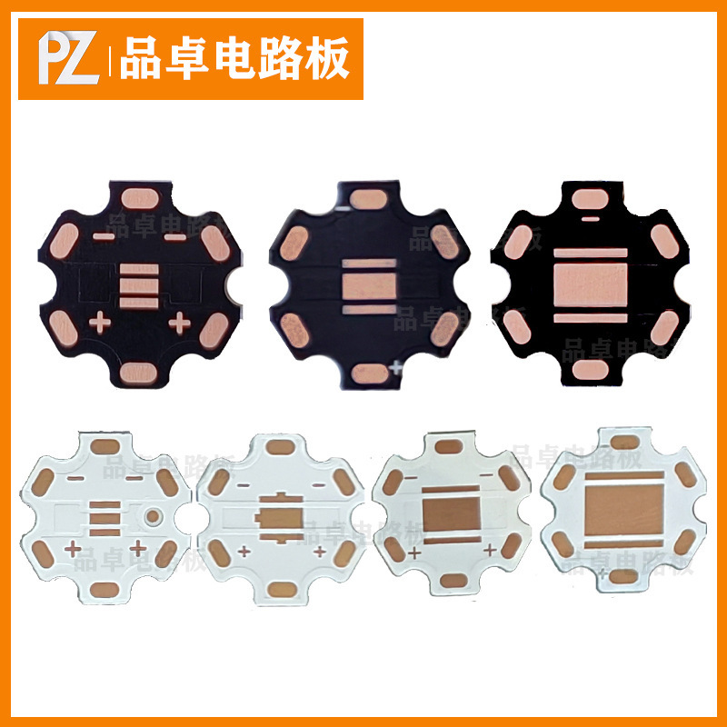 1.5 超電導アルミニウム基板直径 20 ミリメートル六角アルミニウム基板 3535 5050 ランプビーズ工場直販|undefined