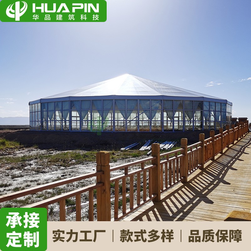 青海30米直径多边形篷房