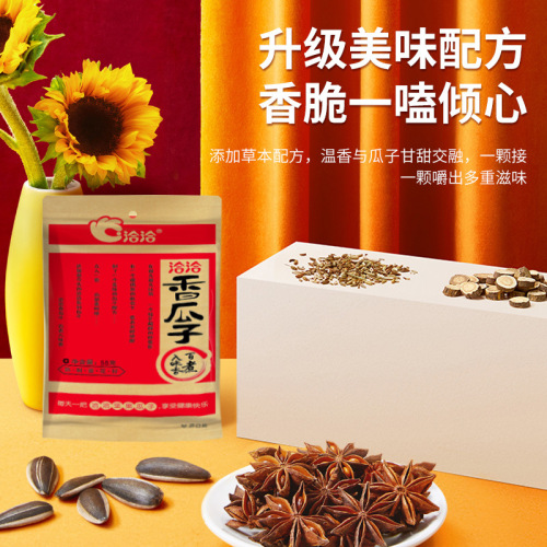Qiaqia melon seeds 55g whole box 35 bags five-spice sunflower seeds casual snacks nuts snack food Qiaqia melon seeds order up 