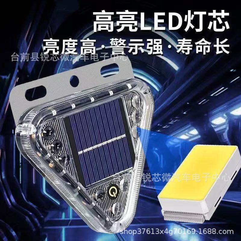 Car Anti-Rear Collision Solar Warning Strobe Light for Trucks, Vehicle-Mounted Night-Time Strong Magnetic Led Wireless Tail Light