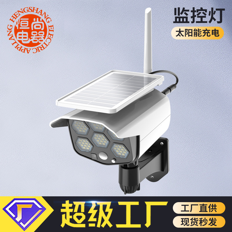 Lámpara de pared dividida LED lámpara de calle de garaje al aire libre lámpara de vigilancia solar lámpara de inducción del cuerpo humano lámpara de jardín