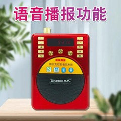 現代h 18s二重電池携帯拡声器カードuディスクブルートゥース小蜂プレーヤーは芝居を聞きます。
