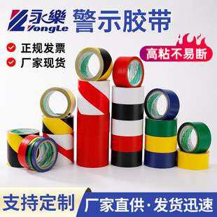 ����늹��ذ�PVC��ʾ�z�����S�t�����z�����R��������R���I�z��