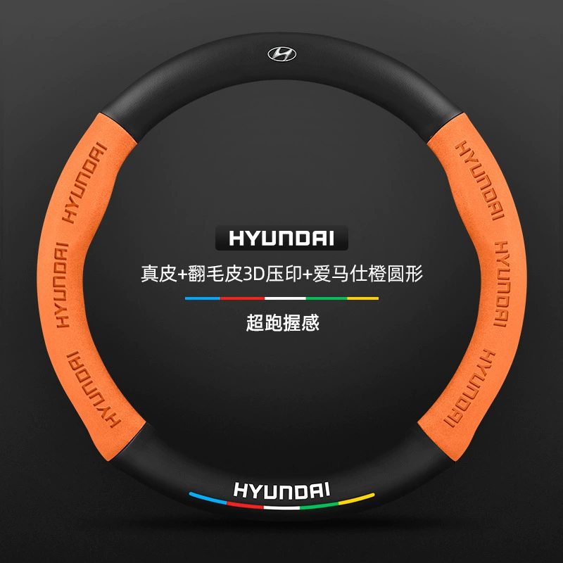 Подходящее к современному автомобилю Sonata имя Tu Sheng Ix35 Iron Cuskus Tulin Dafista Yue направление набор