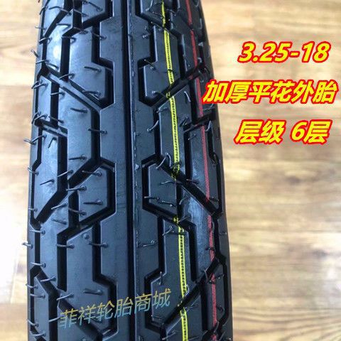 275/2.75/300/3.00//3.25/90-18 motorcycle off-road non-slip explosion-proof outer tire vacuum tire