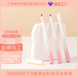 口红;唇釉;唇蜜