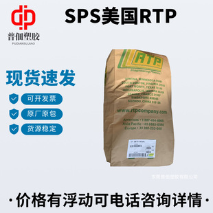SPS����RTP�����w�S����RTP 4602TFE15SI2���͝������Ժ�PTFE����