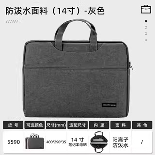 DEKI5590 bolsa de cremallera portátil maletín portátil bolsa de almacenamiento bolsa de reuniones bolsa de negocios