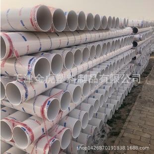 �S��ֱ��PVC���Ϲ�110 PVC��ˮ�� PVC��