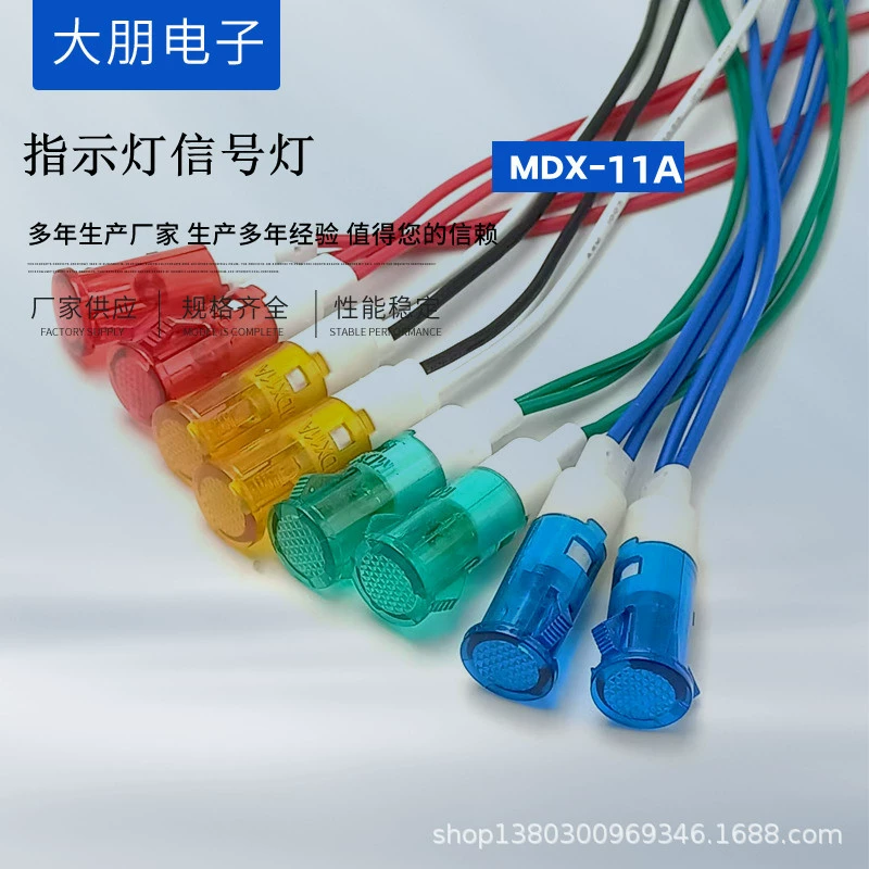 MDX-11A с проводным пластиковым индикатором, красный, желтый, синий, зеленый, неоновый свет, светодиодный сигнальный светильник, установка 10 мм
