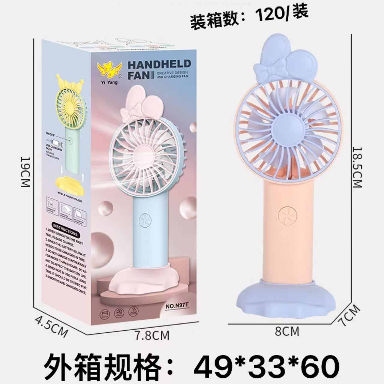 Handheld air fan for students