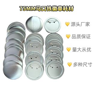 75mm�R���F���¿հײ������ºĲİ�����ӼӺ���P�չȵ�