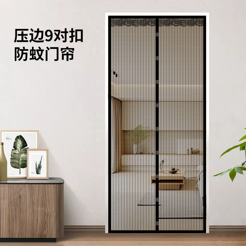 Magnetic Mosquito-Proof Door Curtain with Nine Pairs of Buckles, Summer Wholesale Striped Soft Screen Door Curtain, No Drilling Required