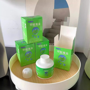 Formaldehyde removal jelly artifact New House urgent home indoor formaldehyde removal odor absorption formaldehyde jelly color changing Magic Box