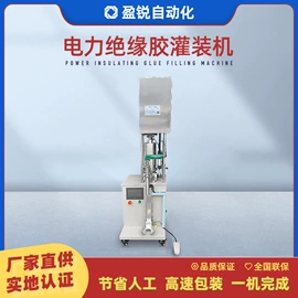 灌装机械;充填机械;其他输送设备