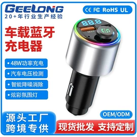 车载充电器;车载免提;车载mp3