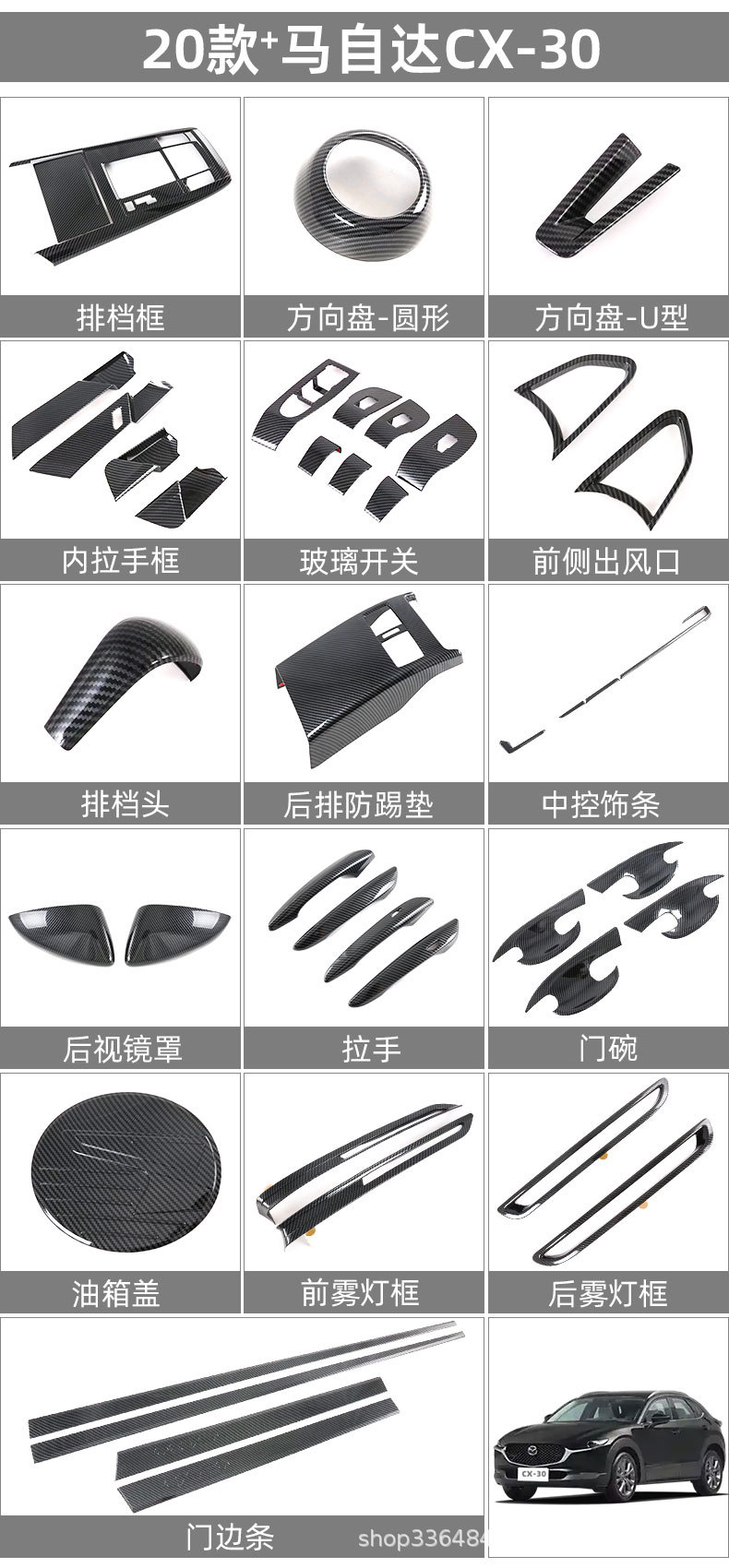 Suitable for Mazda CX-30 front fog lamp cover fog lamp decorative frame CX-30 fog lamp protective cover exterior modification accessories