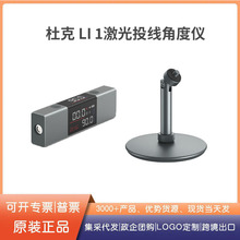 �ſ� �t�⾀����ˮƽͶ���Ƕȃx��ӱ�y�������С�͸߾��� LI-1