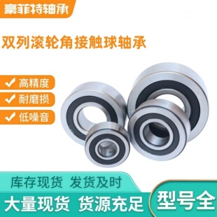 LRϵ��5204-2RS KDDU/ NPPU LR5205-2RS/ZZ �p�нǽ��|�L݆�S��