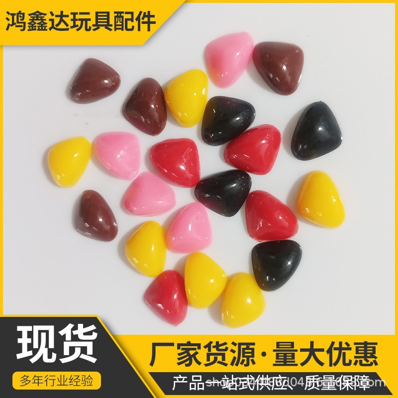动物三角鼻子跨境严选玩偶玩具毛绒公仔DIY饰品配件狗狗平底鼻子