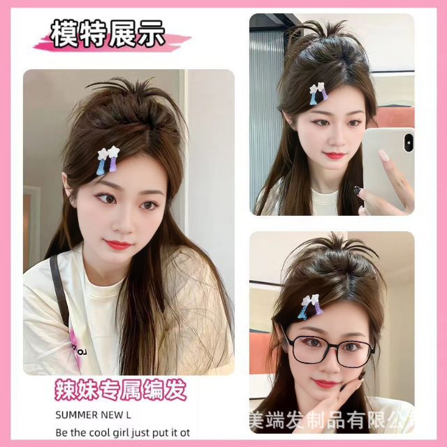 Peluca de pollo nido bola cabeza viento perezoso pluma de pollo volante cabeza fuente ALTA Cola de Caballo chica caliente pollo nido pelo clip pelo paquete