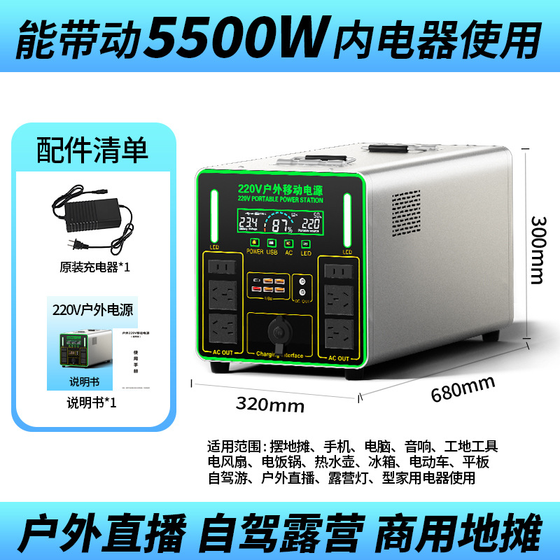 220v fuente de alimentación móvil al aire libre de gran capacidad auto-conducción cabina de viaje cama de camping transmisión en vivo refrigerador almacenamiento de energía de reserva vehículo