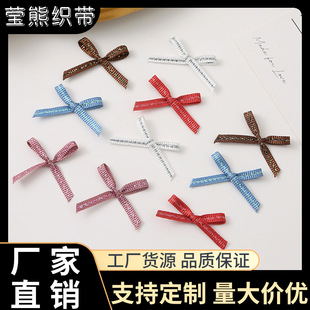 1�ֺ����Y�y�z�����Ʒ�����b�diy�ֹ����0.3cm�ִ�Y�o�����l