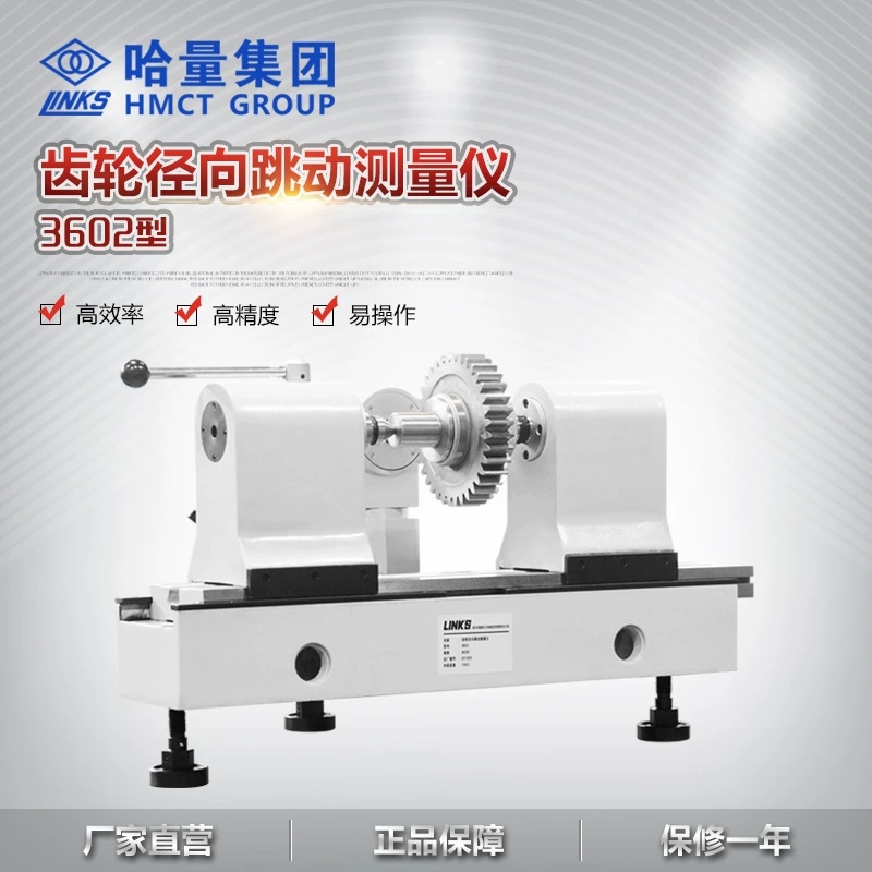 Высокая точность шестерни радиального биения измерительный прибор 3603A/3602 точность измерительный прибор