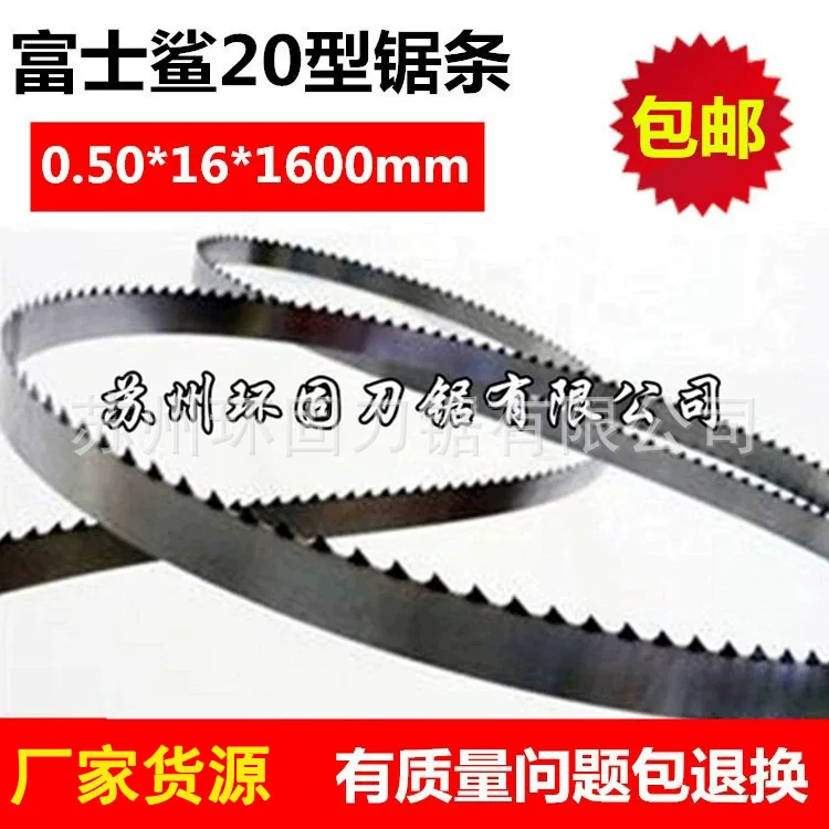 Wab-20C-2A/3A модель 0.5*16*1600 Болгарка кость струблина кость