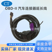 ��܇�B�������L��OBD2�B�Ӿ���܇�͌����\�ྀ���ӽ��^܇�d����