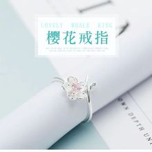 原创新品樱花戒指女款S925银食指学生开口指环简约日韩潮人尾戒