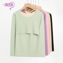 一件代发孕妇保暖秋衣加绒产后哺乳衣德绒喂奶月子服上衣长袖557