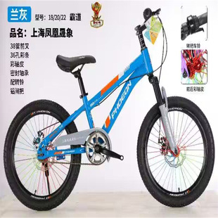 �P�˃�ͯɽ��܇��ͯ����܇18��20��22��С���_̤܇��܇���lͯ܇