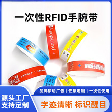 ��ͯ�Θ���RFIDһ�������󎧶Ű�T�������ȯ���l�����R�e�֭h