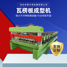彩钢瓦机 瓦楞板成型机隔热板成型机 围挡板机不锈钢瓦板压瓦机