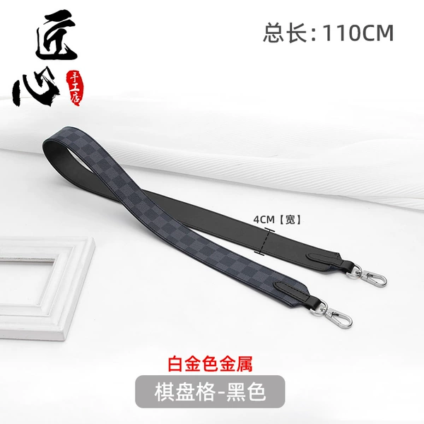 Black 110CM [Platinum Buckle]